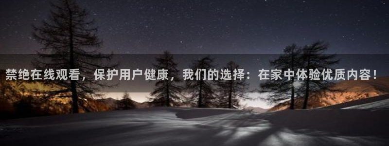 managereader漫画官网入口：禁绝在线观看，保护用户健康，我们的选择：在家中体验优质内容！