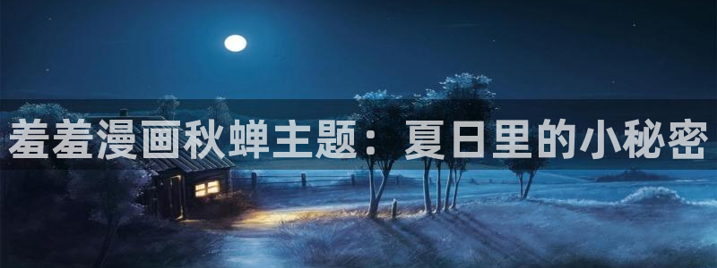 漫画之家omofun