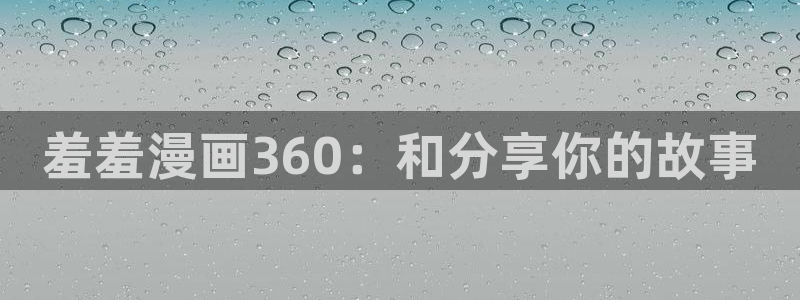 在线动画动漫下载漫画之家