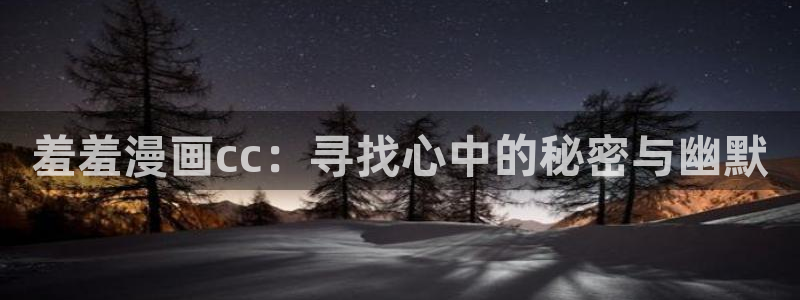 漫画之家网下载